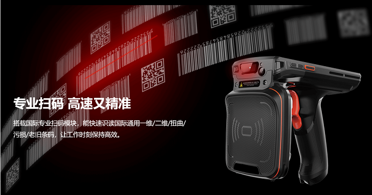 手持標簽讀寫器_企業標簽讀寫器如何選擇？