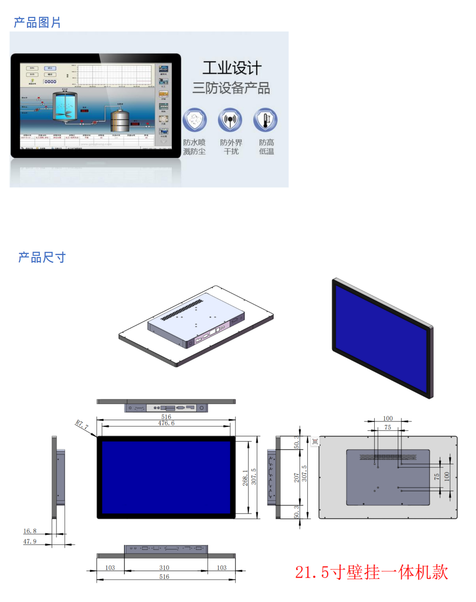 堅果GLB215-i58250U8128（2）